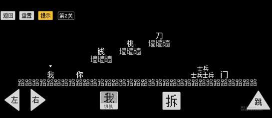 怨种兄弟小游戏官方下载