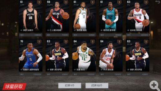 NBA2K Online 2手机版安卓官网下载安装