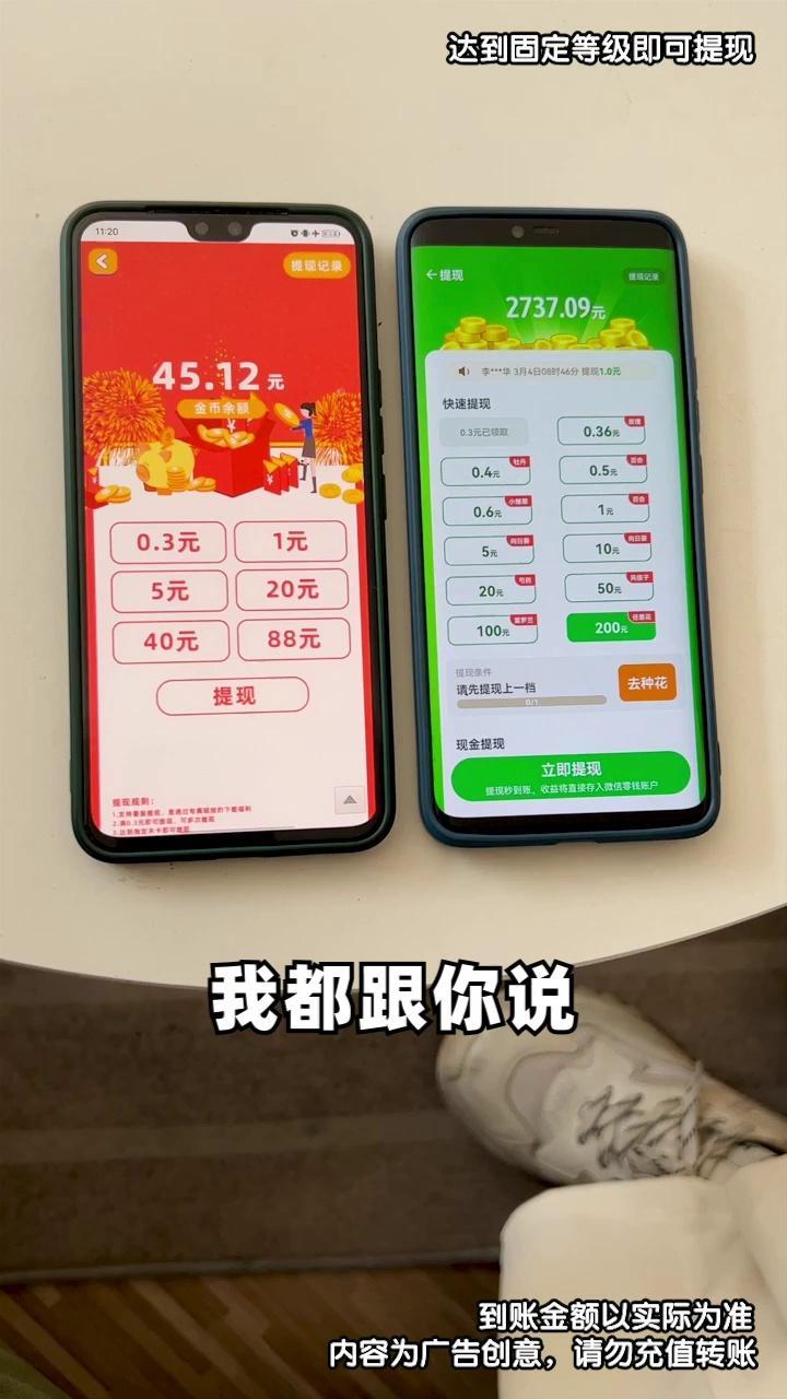 答答大富翁游戏红包版app