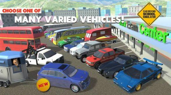 汽车驾驶学校模拟器3游戏安卓最新版（Car Driving School Simulator 3）