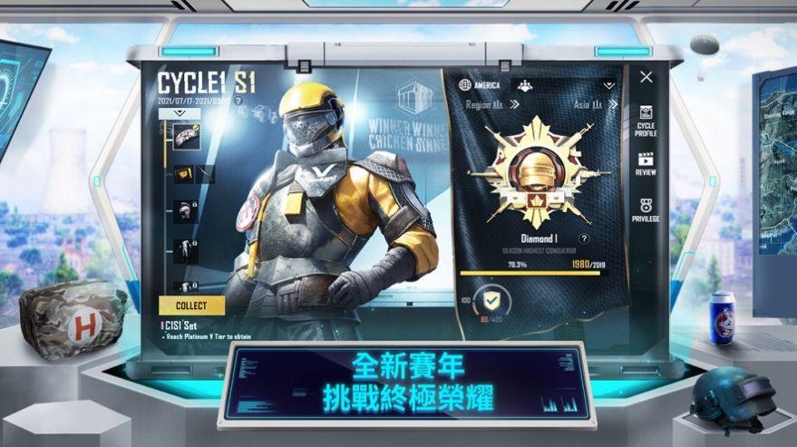 pubg地铁逃生下载安装官方体验服