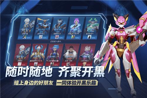 王者别嚣张5v5