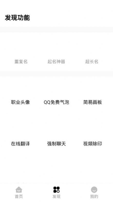 红仙游戏助手软件官方最新版