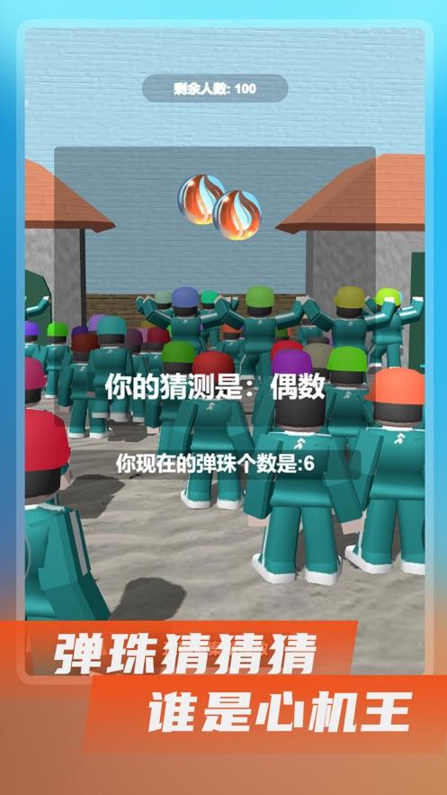 Roblox鱿鱼游戏模拟器安卓版官方版最新版