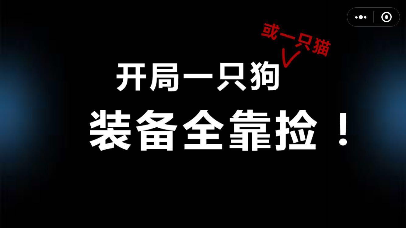 欢乐枪战免费钻石金币中文版