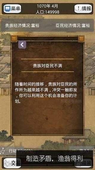 贪污模拟器游戏官方手机版