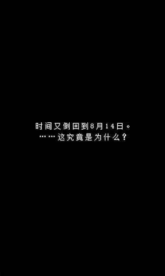 她最后跟我说中文汉化游戏官方版下载