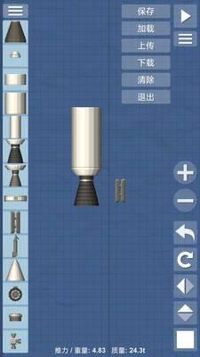 航天模拟器3.0完整版苹果ios最新版