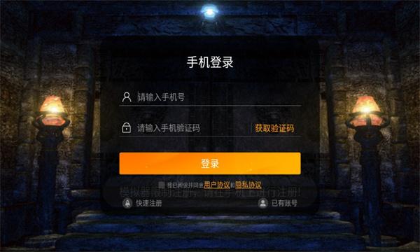 1.76复古打金版传奇手游官方版