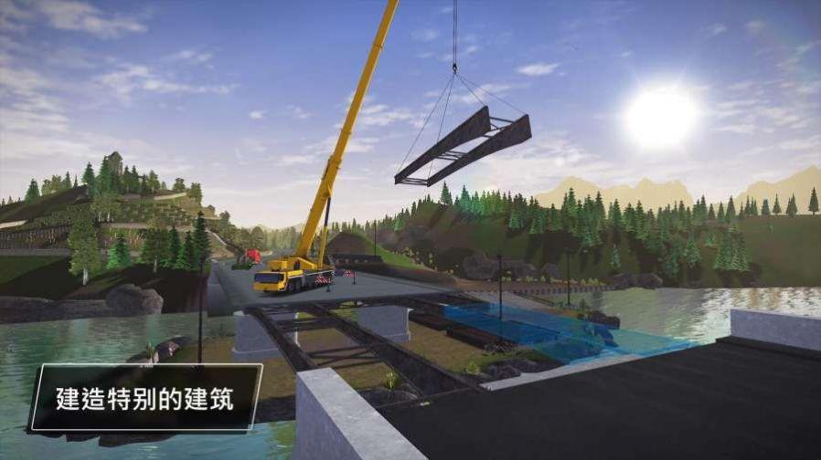 建造模拟3汉化版全解锁下载安装中文版2024