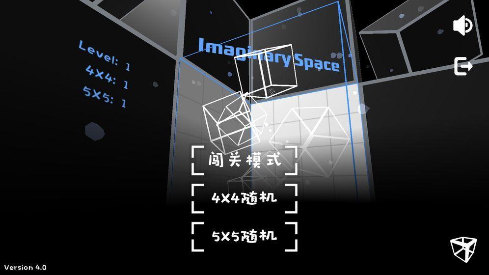 Imaginary Space想象空间苹果最新版