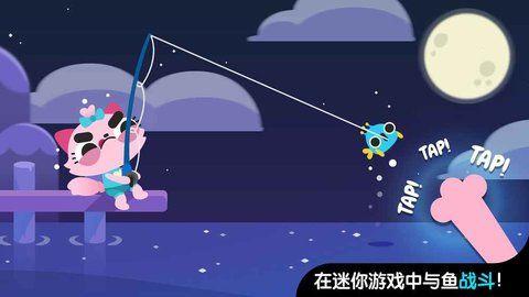 CatFish2免费金币钻石最新中文版下载