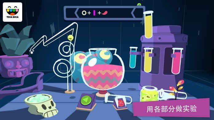 Toca Mystery House手机游戏最新正版下载