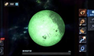 星球爆裂模拟器游戏中文手机版