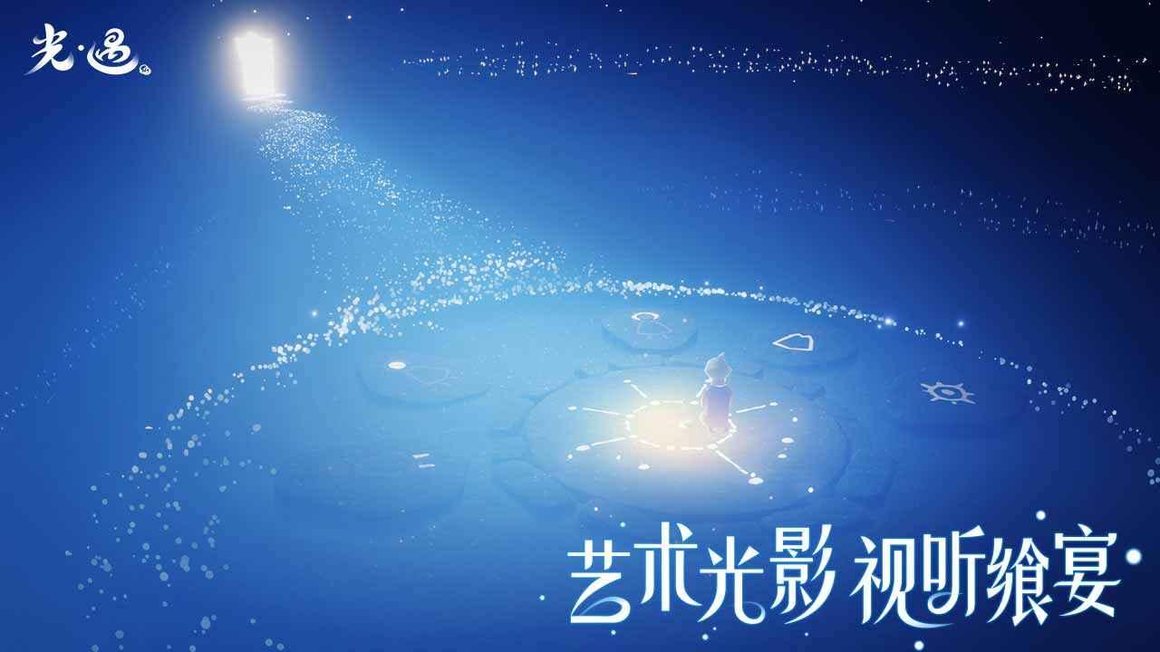 光遇(可联机)白鸟2022最新版本