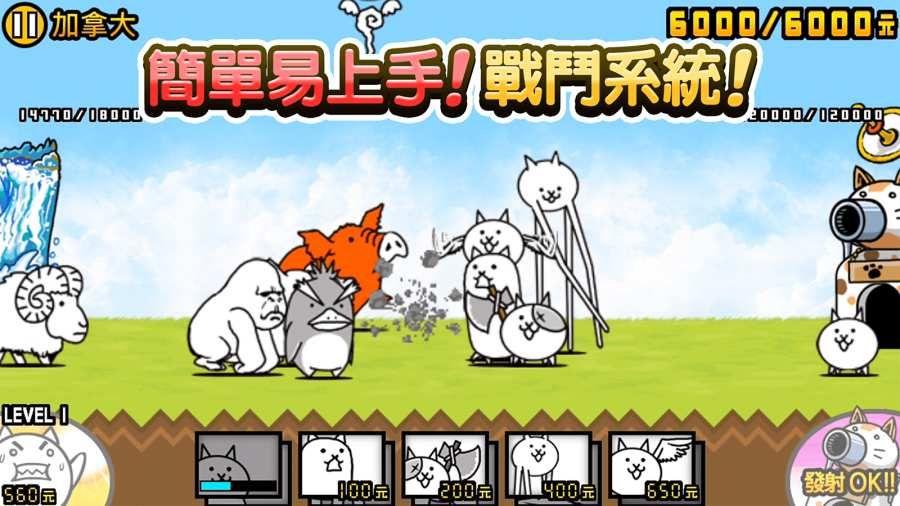 猫咪大战争9.6.0无限罐头全角色完整最新版