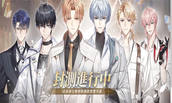 聆星回响 Starry Echo手游官方正版