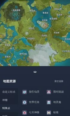 原神资源地图软件手机网页版