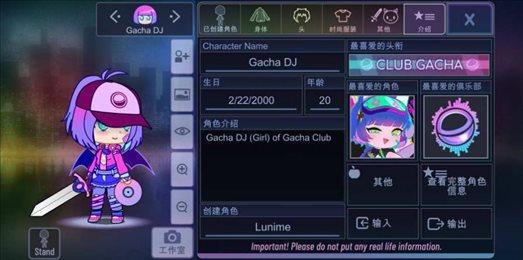 gacha vtuber官方最新版（加查vtuber）