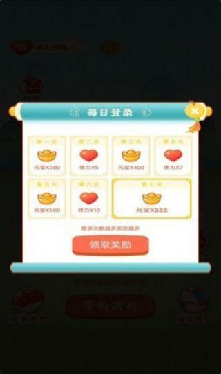 社区红包群app下载安装最新版