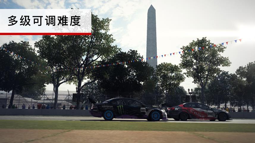 grid2024中文汉化安卓版下载