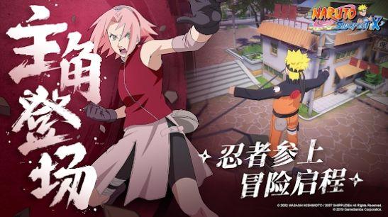 火影忍者SlugfestX手游官网版（Naruto SlugfestX）