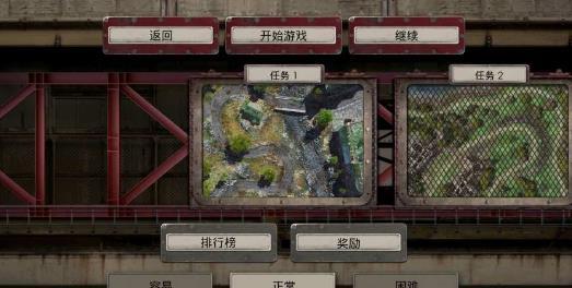 defense zone3HD免费金币中文最新版