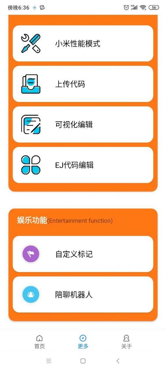 vivo画质助手120帧告别卡顿下载