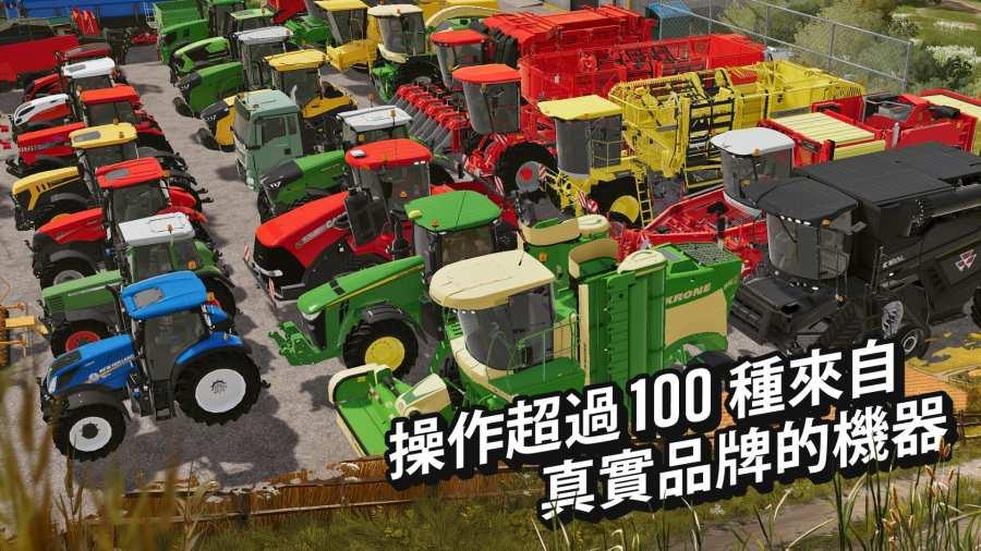 FarmingSimulator21最新版免费金币中文版（含攻略）