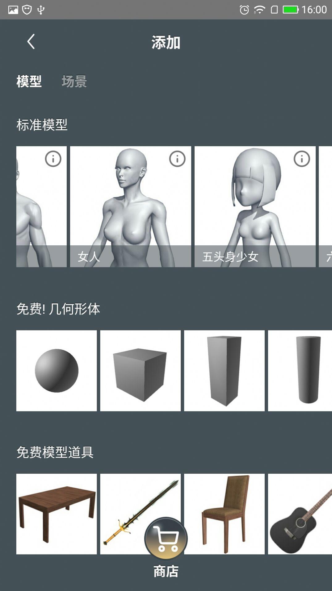 人形魔法师专业版最新版最新