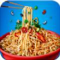 面条烹饪模拟器游戏安卓版（Crispy Noodles Cooking Game）