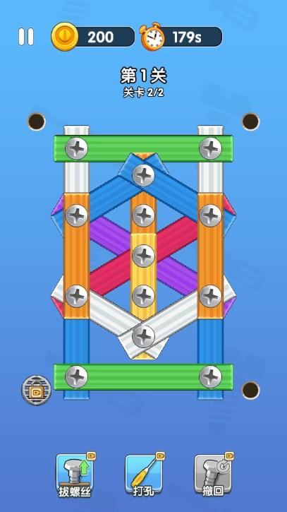 打螺丝大师游戏无广告版