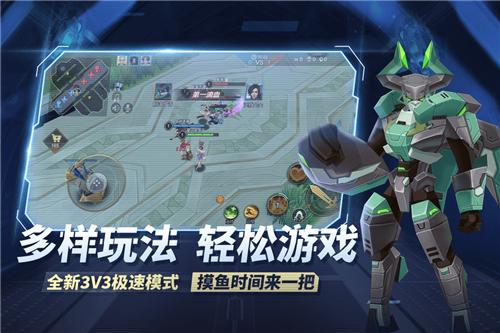 王者别嚣张5v5