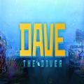 戴夫潜水员游戏存档中文完整版（Dave The Diver for mac）