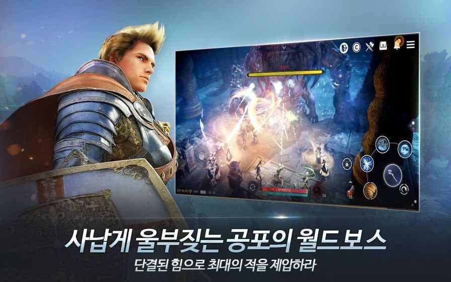 Black Desert mobile台服版最新版下载