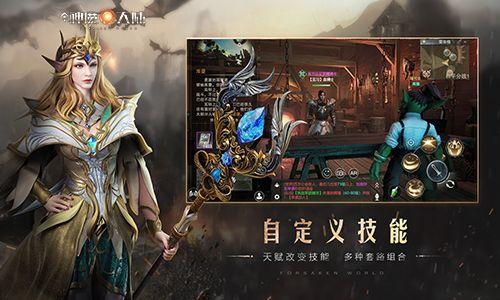 新神魔大陆杨幂代言手游