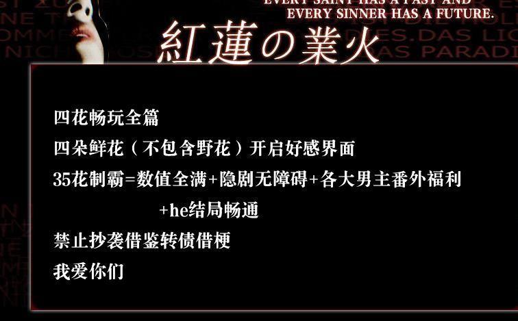 红莲业火隐剧无障碍最新版