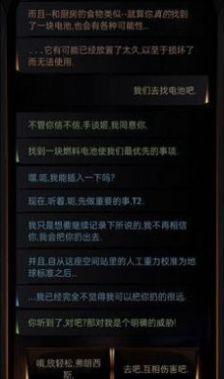 生命线在你身边游戏官方版