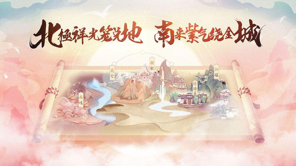 天师斗妖姬正版手游官方网站下载