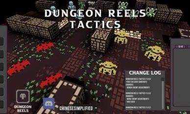 地下城卷轴战术版游戏手机版（Dungeon Reels Tactics）