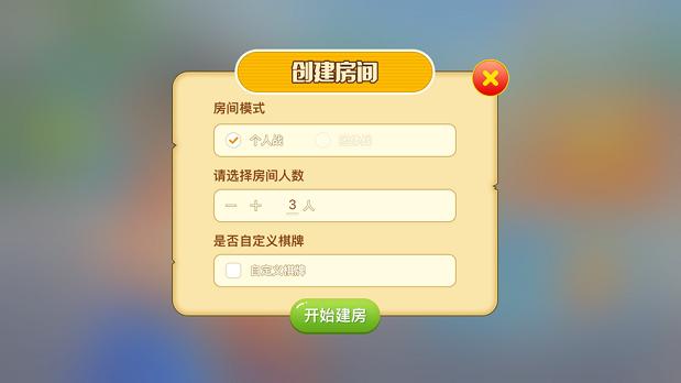 不要做大挑战的卡牌游戏APP