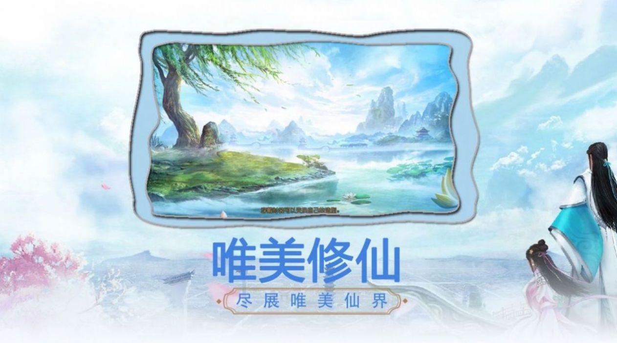 永夜魔君之道士出山手游官方最新版