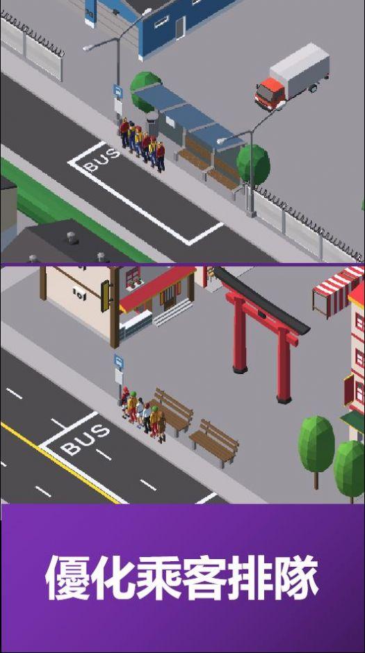 模拟公交车公司游戏安卓版（Bus Tycoon Simulator Idle Game）