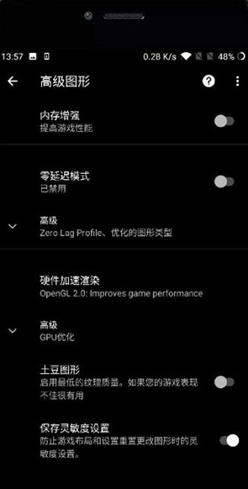 pubgtoolpro画质永久版卡密.apk下载安装