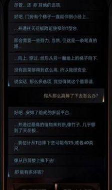 生命线在你身边游戏官方版