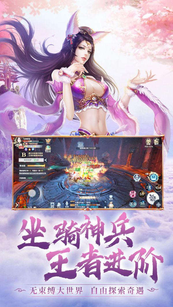 魅魔小姐姐多人比武招亲游戏官方版