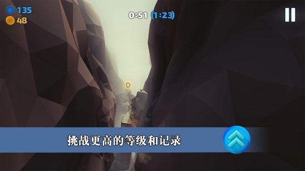 抖音滚动的球球3D游戏最新完整版下载