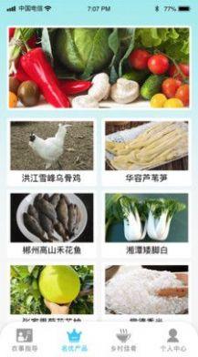 菜园大师红包版正版下载官方版