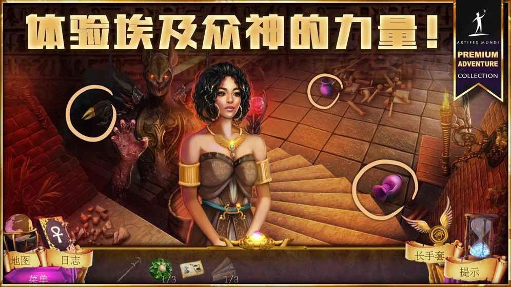 狩魔者4光之谜游戏免费手机版下载