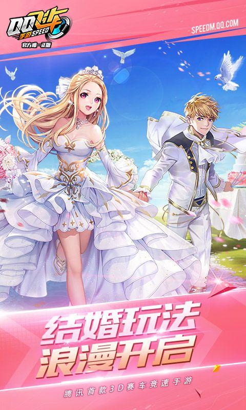 Garena Speed Drifters亚服中文版手游下载